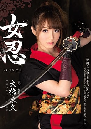 Nonton Film MIDE-060 Gadis Ninja – Miku Ohashi Terbaru