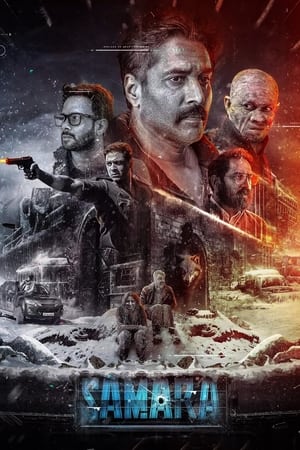Nonton Film Samara (2023) Terbaru Nonton Film Samara (2023) Terbaru