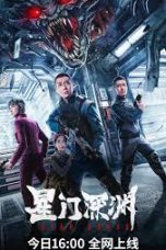 Nonton Film Star Abyss (2024) Terbaru Nonton Film Star Abyss (2024) Terbaru