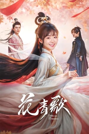 Nonton Film Different Princess (2024) Terbaru Nonton Film Different Princess (2024) Terbaru