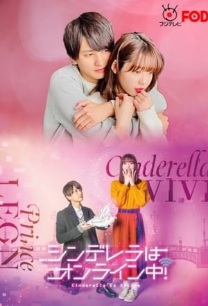 Nonton Film Cinderella is Online (2021) Terbaru