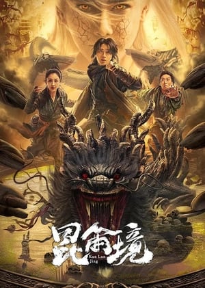 Nonton Film Mystic Land (2023) Terbaru Nonton Film Mystic Land (2023) Terbaru