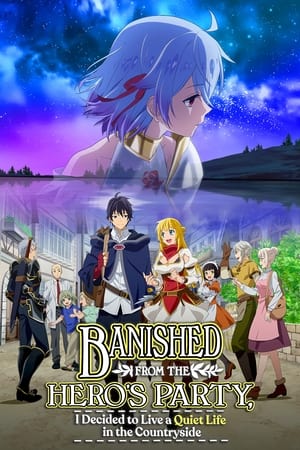 Nonton Film Shin no Nakama ja Nai to Yuusha no Party wo Oidasareta node, Henkyou de Slow Life suru Koto ni Shimashita 2nd(2024) Terbaru