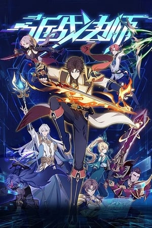 Nonton Film Jin Zhan Fashi (2023) Terbaru Nonton Film Jin Zhan Fashi (2023) Terbaru