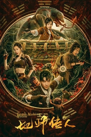 Nonton Film Tomb Making Notes (2023) Terbaru