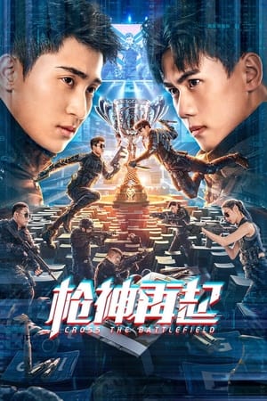 Nonton Film Cross The Battlefield (2023) Terbaru Nonton Film Cross The Battlefield (2023) Terbaru