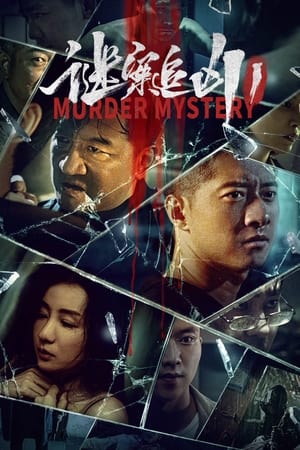 Nonton Film Murder Mystery (2023) Terbaru Nonton Film Murder Mystery (2023) Terbaru