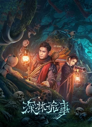 Nonton Film Weird Forest (2023) Terbaru