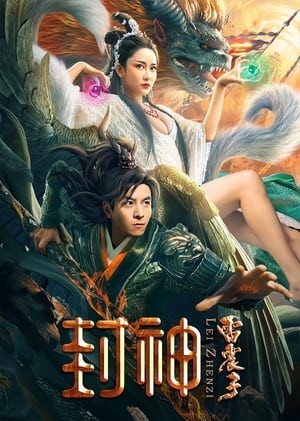 Nonton Film League of Gods- Leizhenzi (2024) Terbaru Nonton Film League of Gods- Leizhenzi (2024) Terbaru