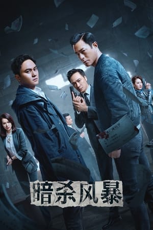 Nonton Film Death Notice (2023) Terbaru Nonton Film Death Notice (2023) Terbaru