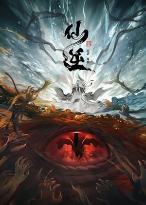 Nonton Film Xian Ni (2023) Terbaru Nonton Film Xian Ni (2023) Terbaru