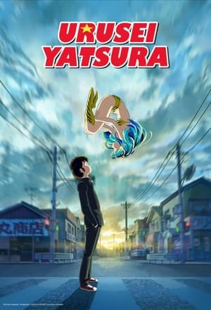 Nonton Film Urusei Yatsura 2nd Season (2024) Terbaru Nonton Film Urusei Yatsura 2nd Season (2024) Terbaru