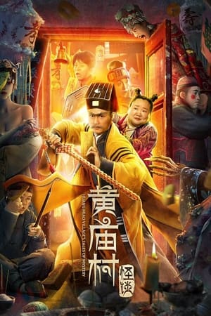 Nonton Film Huang Miao Village’s Tales of Mystery (2023) Terbaru Nonton Film Huang Miao Village’s Tales of Mystery (2023) Terbaru