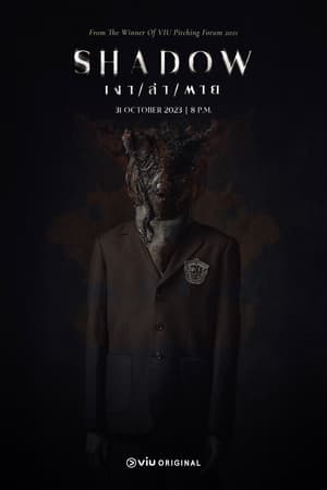 Nonton Film Shadow (2023) Terbaru Nonton Film Shadow (2023) Terbaru
