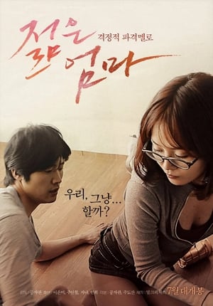 Nonton Film Young Mother (2013) Terbaru