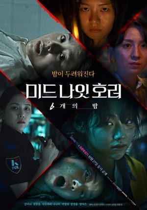 Nonton Film Midnight Horror: Six Nights (2022) Terbaru