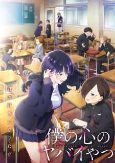 Nonton Film Boku no Kokoro no Yabai Yatsu Season 2 Terbaru