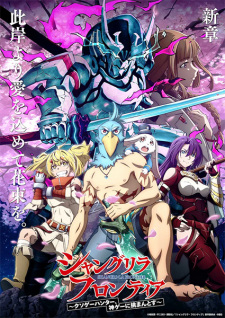 Nonton Film Shangri-La Frontier: Kusoge Hunter, Kamige ni Idoman to su Terbaru Nonton Film Shangri-La Frontier: Kusoge Hunter, Kamige ni Idoman to su Terbaru