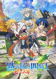 Nonton Film Nanatsu no Taizai: Mokushiroku no Yonkishi Terbaru Nonton Film Nanatsu no Taizai: Mokushiroku no Yonkishi Terbaru