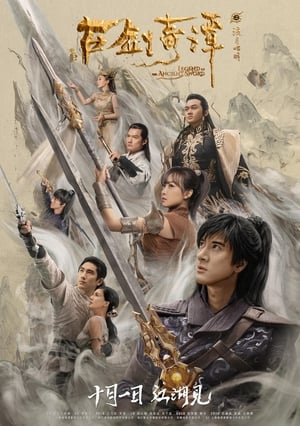 Nonton Film Legend of the Ancient Sword (2018) Terbaru Nonton Film Legend of the Ancient Sword (2018) Terbaru