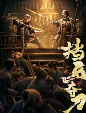Nonton Film Blocking The Horse (2024) Terbaru Nonton Film Blocking The Horse (2024) Terbaru