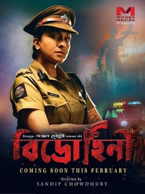 Nonton Film Bidrohini (2020) Terbaru Nonton Film Bidrohini (2020) Terbaru
