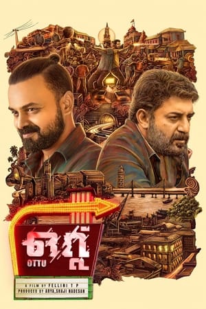 Nonton Film Ottu (2022) Terbaru Nonton Film Ottu (2022) Terbaru