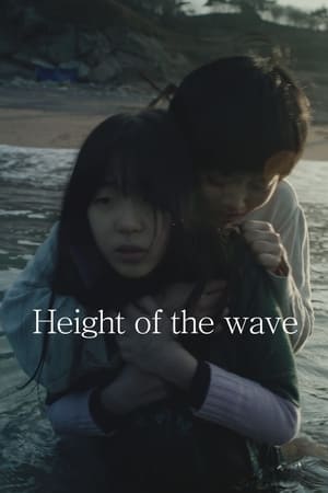Nonton Film Height of the Wave (2019) Terbaru Nonton Film Height of the Wave (2019) Terbaru
