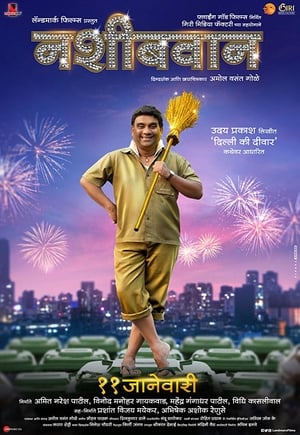 Nonton Film Nashibvaan (2019) Terbaru Nonton Film Nashibvaan (2019) Terbaru