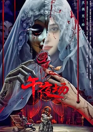 Nonton Film Midnight Show (2024) Terbaru Nonton Film Midnight Show (2024) Terbaru