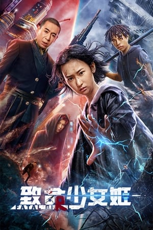 Nonton Film Revenge Girl (2022) Terbaru Nonton Film Revenge Girl (2022) Terbaru