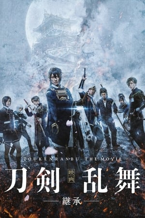 Nonton Film Touken Ranbu: The Movie (2019) Terbaru Nonton Film Touken Ranbu: The Movie (2019) Terbaru