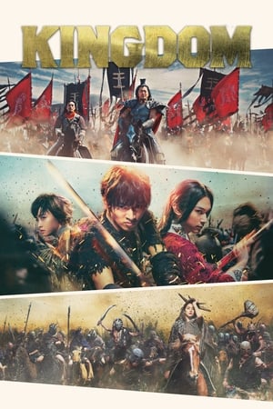 Nonton Film Kingdom (2019) Terbaru Nonton Film Kingdom (2019) Terbaru
