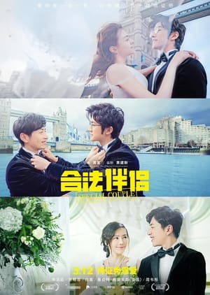 Nonton Film Special Couple (2019) Terbaru Nonton Film Special Couple (2019) Terbaru
