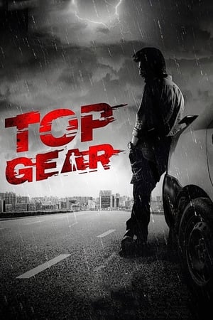 Nonton Film Top Gear (2022) Terbaru Nonton Film Top Gear (2022) Terbaru