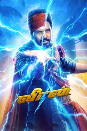 Nonton Film Veeran (2023) Terbaru Nonton Film Veeran (2023) Terbaru