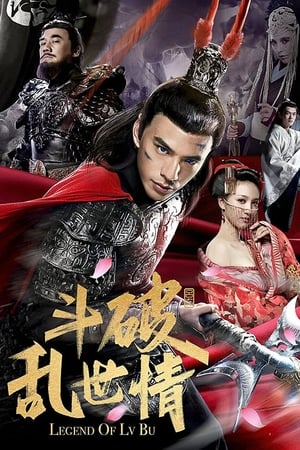 Nonton Film Legend of Lv Bu (2020) Terbaru Nonton Film Legend of Lv Bu (2020) Terbaru