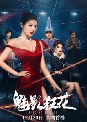 Nonton Film The Killing Angels (2022) Terbaru Nonton Film The Killing Angels (2022) Terbaru