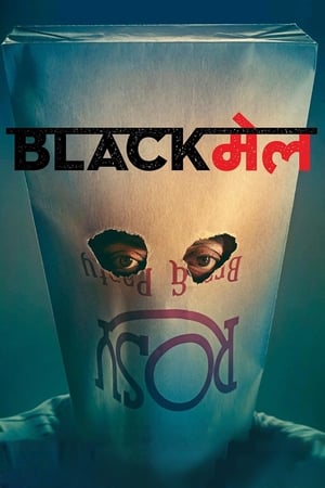 Nonton Film Blackmail (2018) Terbaru Nonton Film Blackmail (2018) Terbaru