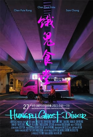 Nonton Film Hungry Ghost Diner (2023) Terbaru