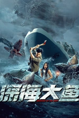 Nonton Film Monster of the Deep (2023) Terbaru Nonton Film Monster of the Deep (2023) Terbaru