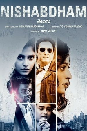 Nonton Film Nishabdham (2020) Terbaru Nonton Film Nishabdham (2020) Terbaru