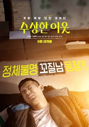 Nonton Film Rainbow Playground (2019) Terbaru Nonton Film Rainbow Playground (2019) Terbaru