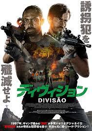 Nonton Film The Division (2020) Terbaru