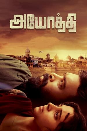 Nonton Film Ayodhi (2023) Terbaru Nonton Film Ayodhi (2023) Terbaru