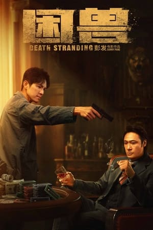 Nonton Film Death Stranding (2023) Terbaru Nonton Film Death Stranding (2023) Terbaru