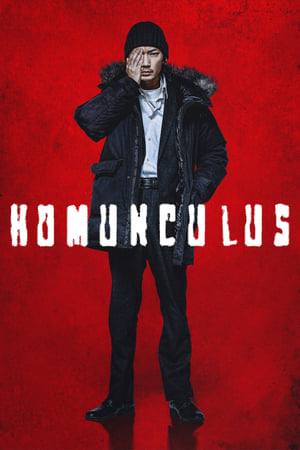 Nonton Film Homunculus (2021) Terbaru