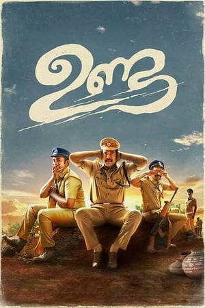Nonton Film Unda (2019) Terbaru Nonton Film Unda (2019) Terbaru