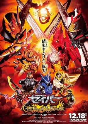 Nonton Film Kamen Rider Saber: The Phoenix Swordsman and the Book of Ruin (2020) Terbaru Nonton Film Kamen Rider Saber: The Phoenix Swordsman and the Book of Ruin (2020) Terbaru