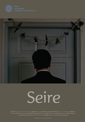 Nonton Film Seire (2021) Terbaru Nonton Film Seire (2021) Terbaru